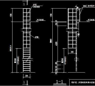 钢爬梯钢栏杆详图