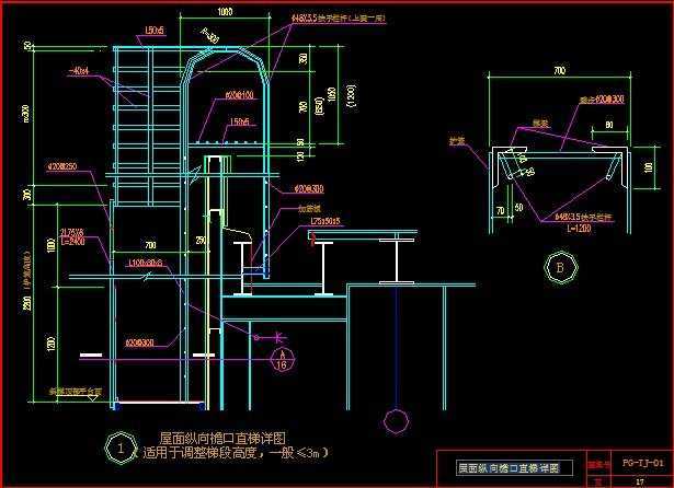 钢梯图纸