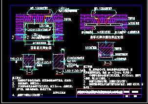 型钢框托梁及槽钢托梁并辅助螺栓加固砖过梁节点构造详图