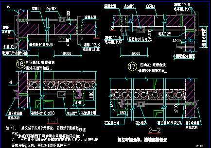 钢拉杆加强纵,横墙连接做法节点构造详图