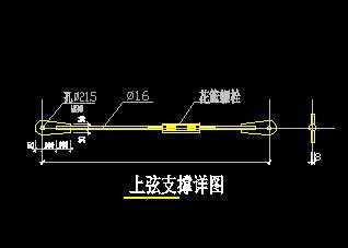 某上弦支撑节点构造详图