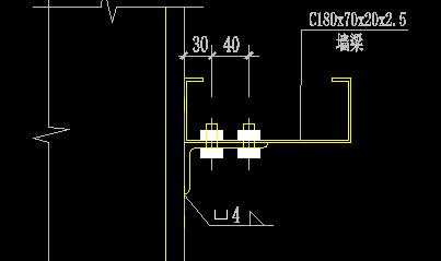 刚架柱与墙梁详图