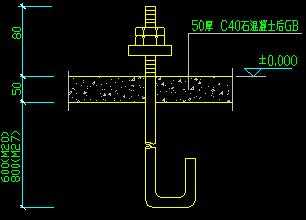 地脚螺栓示意图纸