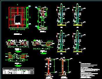 某地下室人防部分节点构造详图免费下载 - 混凝土结构