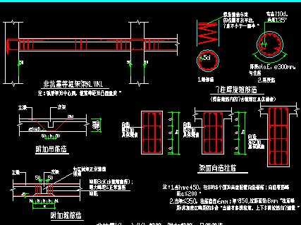 某非抗震klwkl箍筋附加箍筋吊筋等构造节点详图