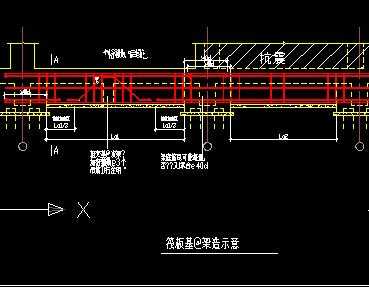 某筏板基础梁构造示意图