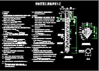 某静压振动沉管灌注桩设计说明与详图