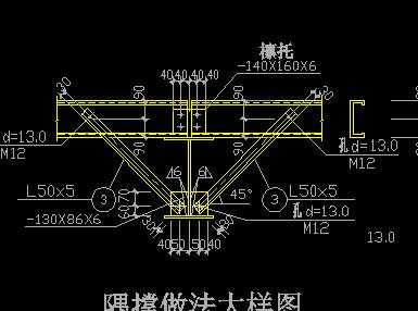 某隅撑做法大样节点构造详图