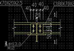 檩条与钢梁连接详图