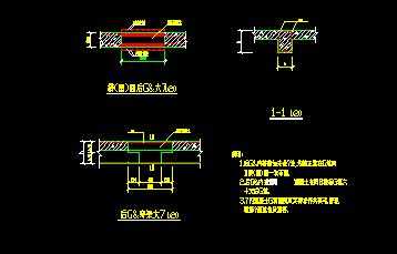 梁,板后浇带大样图纸