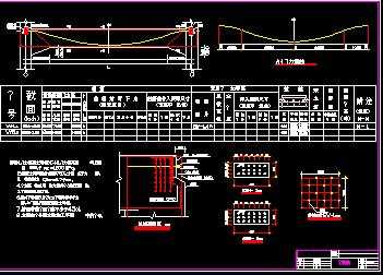 预应力梁施工大样图纸