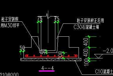 基础结构设计大样图免费下载 - 混凝土结构 - 土木