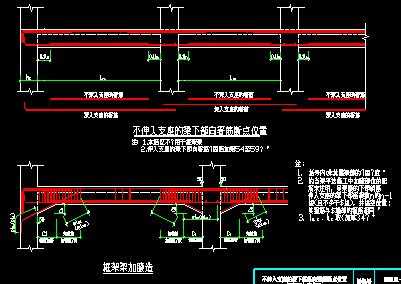 框架梁加腋构造详图