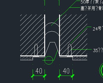 伸缩缝大样图