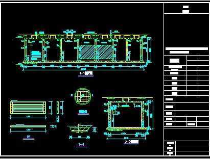 砖砌化粪池图纸