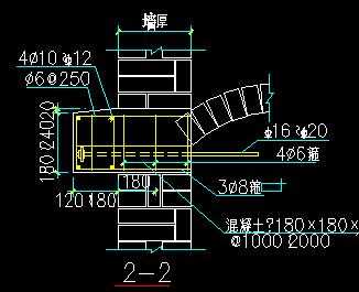 砖拱楼房加圈梁钢拉杆图剖面详图免费下载 - 砌体结构