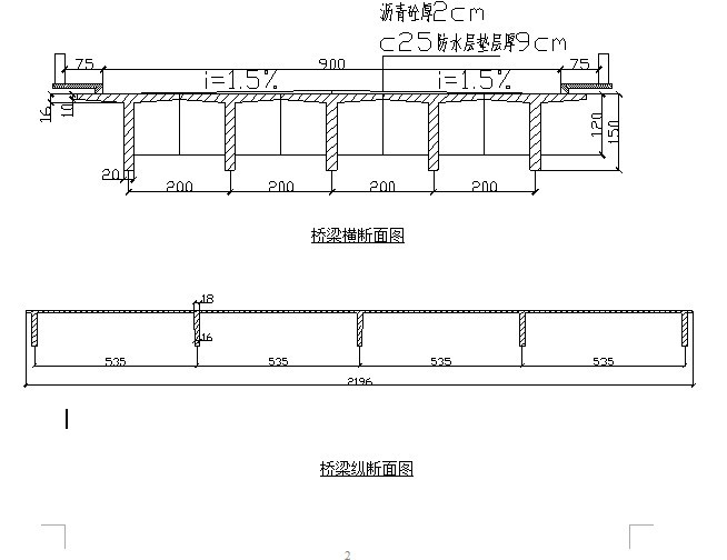 钢筋混凝土t形简支梁桥课程设计 22p