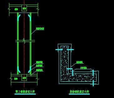 柱粘钢加固节点详图