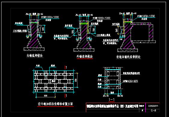 空斗墙加固节点大样图