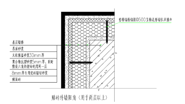 膨胀玻化微珠保温砂浆施工工艺