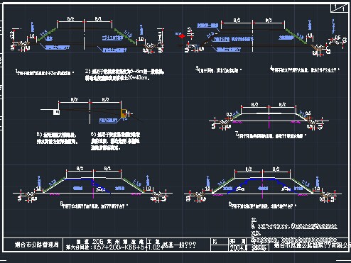 某高速公路施工全套图纸