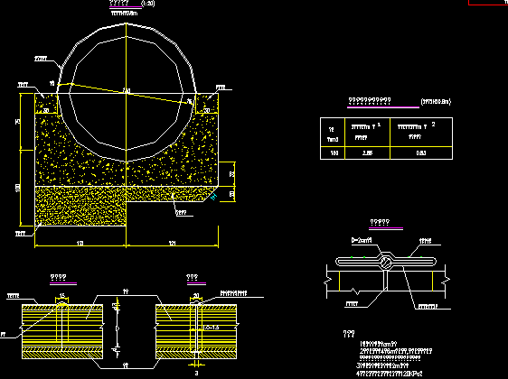 圆管涵设计通用图免费下载 - 其它图纸 - 土木工程网