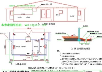 某养殖场设计图纸