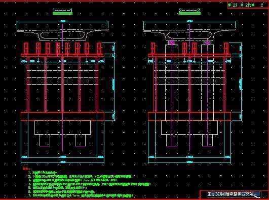 30m箱梁支架结构图