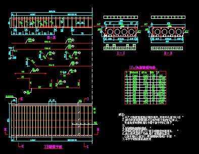 6m板桥配筋图