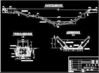 小型跨公路斗渠倒虹吸图纸