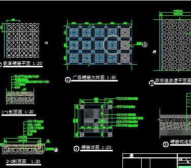 园林小品-园路铺装详图