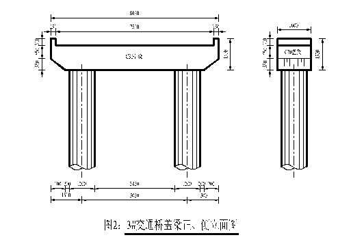 桥墩盖梁施工方案