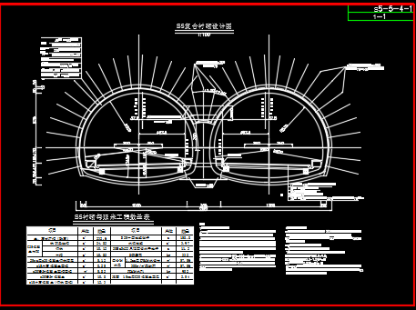 公路隧道施工图纸