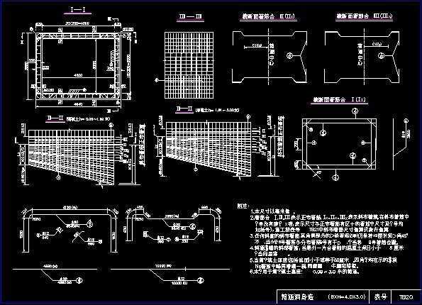 高速公路桥涵通用图