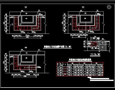 道路雨水口,检查井加固图免费下载 - 公路图纸 - 土木