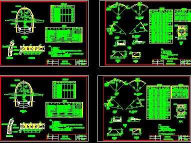 某隧道施工图