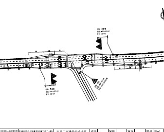 某公路拓宽改建工程施工图
