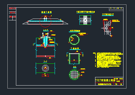 单孔钢筋混凝土箱涵设计图纸