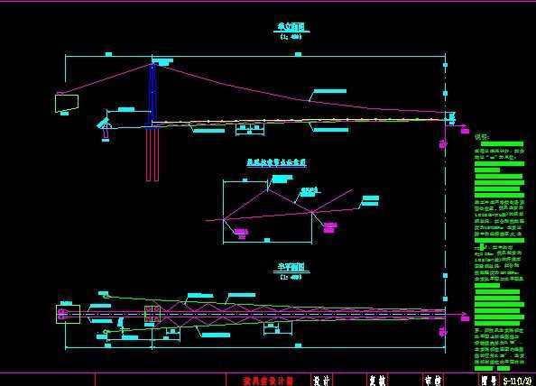 人行悬索桥(1-168m,含抗风索)设计图纸