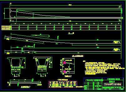 25米小箱梁图纸免费下载 - 桥梁图纸 - 土木工程网