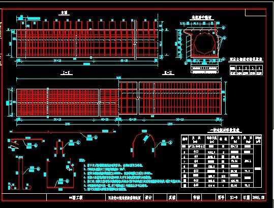 4-25先张空心板桥梁设计图纸