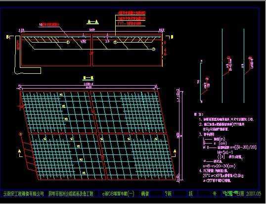 10米钢筋砼板桥-全套图纸