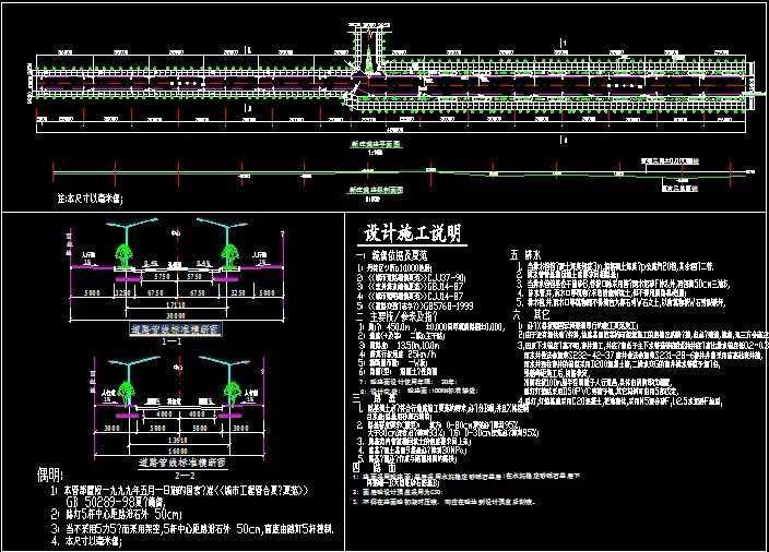 道路结构设计图纸