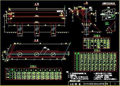 柱式桥台通用图纸
