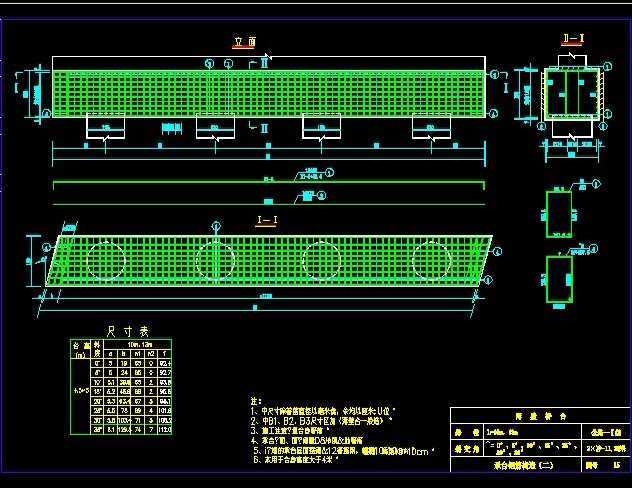 薄壁桥台通用图图纸