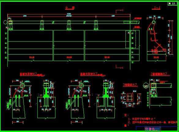 公路桥梁防撞墙钢筋设计图纸