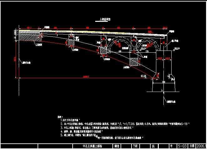 空腹式钢筋混凝土连孔板拱桥设计图纸