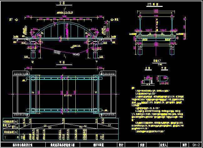 25m下承式系杆拱桥设计图纸
