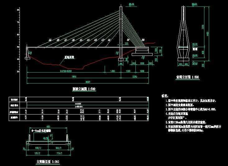 100m斜拉桥设计图纸免费下载 - 桥梁图纸 - 土木工程网