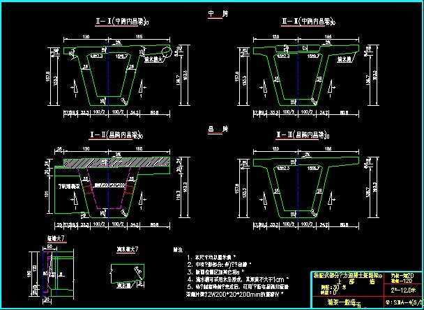 30m箱梁正交通用图